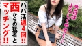 300NTK-425 サンプル画像1