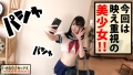 300NTK-442 サンプル画像1