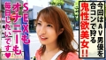 300NTK-457 サンプル画像1
