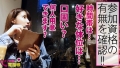 300NTK-460 サンプル画像3
