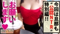 300NTK-463 サンプル画像1