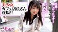 300NTK-465 サンプル画像1