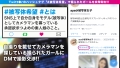 300NTK-468 サンプル画像1