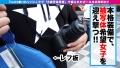 300NTK-468 サンプル画像4