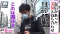 鬼乳Iカップ美女を発見！！手渡しナンパで来たの規格外美爆乳美容部員の美女妻！！おっぱい激推しの熱烈オイル塗布実演はガチ勃起不可避のガチガチのガチ！！フワフワのフワの愛がパンパンのIカップで暴れ乳パイズリは至高です！！/拝啓、美人店員さま/五通目 画像1