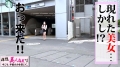 鬼乳Iカップ美女を発見！！手渡しナンパで来たの規格外美爆乳美容部員の美女妻！！おっぱい激推しの熱烈オイル塗布実演はガチ勃起不可避のガチガチのガチ！！フワフワのフワの愛がパンパンのIカップで暴れ乳パイズリは至高です！！/拝啓、美人店員さま/五通目 画像2