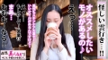 鬼乳Iカップ美女を発見！！手渡しナンパで来たの規格外美爆乳美容部員の美女妻！！おっぱい激推しの熱烈オイル塗布実演はガチ勃起不可避のガチガチのガチ！！フワフワのフワの愛がパンパンのIカップで暴れ乳パイズリは至高です！！/拝啓、美人店員さま/五通目 画像3