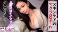 鬼乳Iカップ美女を発見！！手渡しナンパで来たの規格外美爆乳美容部員の美女妻！！おっぱい激推しの熱烈オイル塗布実演はガチ勃起不可避のガチガチのガチ！！フワフワのフワの愛がパンパンのIカップで暴れ乳パイズリは至高です！！/拝啓、美人店員さま/五通目 画像4