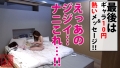 300NTK-474 サンプル画像17
