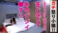 300NTK-474 サンプル画像18