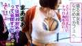 谷間全開の第七世代喰いGカップ！！神スタイル美女イベントオーガナイザーのご乱心SEX！！イベント明けのオール後もテンション爆上げ！！谷間爆見せ！！性欲全開で即ホで即尺！！まさに性の化身のパリピボディのパーティー明けのぶち上げ性交2発射！！/AV男優の電話帳/No.53 画像4