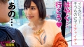 谷間全開の第七世代喰いGカップ！！神スタイル美女イベントオーガナイザーのご乱心SEX！！イベント明けのオール後もテンション爆上げ！！谷間爆見せ！！性欲全開で即ホで即尺！！まさに性の化身のパリピボディのパーティー明けのぶち上げ性交2発射！！/AV男優の電話帳/No.53 画像5