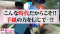 300NTK-489 サンプル画像1