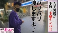 300NTK-489 サンプル画像2