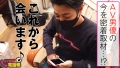 300NTK-491 サンプル画像1