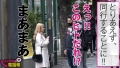 300NTK-491 サンプル画像2