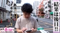 300NTK-497 サンプル画像1