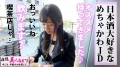 300NTK-497 サンプル画像3