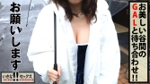 りあちゃん 23歳 りあちゃん 23歳