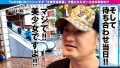 アイドルよりカワイイ♪スレンダー敏感美少女と個室撮影会！！笑顔でまさにキュンです！！極上尻を強調した瞬間に電マ攻めでエッチな撮影に自然に移行！？ケイレン敏感マ○コは潮吹き体質でもありました♪感謝のピストンで激イキアクメ撮影成功！！_＃被写体希望_＃04 画像2