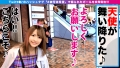 アイドルよりカワイイ♪スレンダー敏感美少女と個室撮影会！！笑顔でまさにキュンです！！極上尻を強調した瞬間に電マ攻めでエッチな撮影に自然に移行！？ケイレン敏感マ○コは潮吹き体質でもありました♪感謝のピストンで激イキアクメ撮影成功！！_＃被写体希望_＃04 画像3