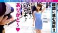 アイドルよりカワイイ♪スレンダー敏感美少女と個室撮影会！！笑顔でまさにキュンです！！極上尻を強調した瞬間に電マ攻めでエッチな撮影に自然に移行！？ケイレン敏感マ○コは潮吹き体質でもありました♪感謝のピストンで激イキアクメ撮影成功！！_＃被写体希望_＃04 画像5