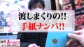 300NTK-511 サンプル画像1