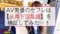 300NTK-513 サンプル画像1