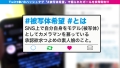 300NTK-518 サンプル画像1
