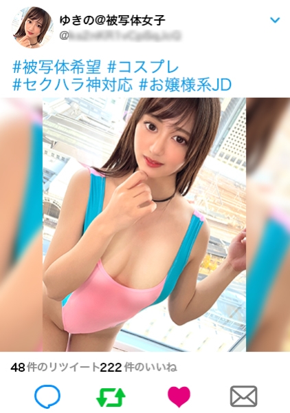 軟体美乳お嬢様の大開脚正常位で美マン最深部に直中出し連発！！清純そうな顔に似合わず！？エッチに興味津々なムッツリ美少女JDと水族館で映え探し撮影会！！彼女持参コスにハプニング発生で事態は急転直下でえちえち臨戦態勢&美マンに直入の巻！！_＃被写体希望_＃06
