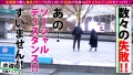 300NTK-519 サンプル画像2