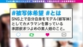 300NTK-523 サンプル画像1