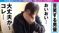 300NTK-523 サンプル画像5