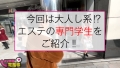 300NTK-524 サンプル画像2