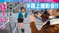 300NTK-525 サンプル画像5