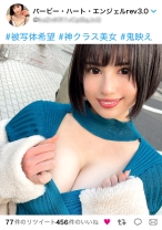 Gカップ美女！！映え過ぎ注意！！アジア最大の歓楽街でゲリラ的撮影会を敢行！！谷間を路上で披露でえちえちスイッチ勝手にオン！？ホテルで濃厚過激撮影会！！すばらし過ぎるえちえち神ボディにデカチンプレゼンとで歓喜の悶絶SEX！！2発射&お風呂マットのボーナストラック収録！！_＃被写体希望_＃09
