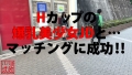 300NTK-526 サンプル画像1