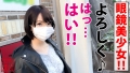 300NTK-526 サンプル画像2