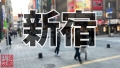 えちえち領域展開！！Hカップ美女×GAL×潮＝最強のP活女子廻戦が始まる！！交渉はしっかりめのガメツイ強欲プロP女子に苦戦！？弱点はビンカンすぎる潮吹きマ○コ！！指先ふやふや連続手マンで合計金額あやふや！？カチカチち○こをぐしょ濡れ名器に挿入！！新しい快楽の領域へ！！/パパ活成敗/二十一人目 画像1
