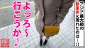 えちえち領域展開！！Hカップ美女×GAL×潮＝最強のP活女子廻戦が始まる！！交渉はしっかりめのガメツイ強欲プロP女子に苦戦！？弱点はビンカンすぎる潮吹きマ○コ！！指先ふやふや連続手マンで合計金額あやふや！？カチカチち○こをぐしょ濡れ名器に挿入！！新しい快楽の領域へ！！/パパ活成敗/二十一人目 画像2