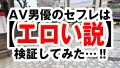 300NTK-541 サンプル画像1