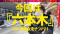 300NTK-551 サンプル画像1