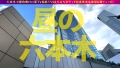 300NTK-551 サンプル画像2