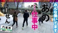 300NTK-551 サンプル画像4