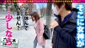 300NTK-551 サンプル画像5