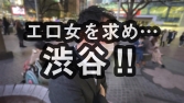「挿れられてるトコ見て欲しい」底なし性欲の美乳JDの変態願望大爆発!!彼氏同伴でAV参加の規格外SE 「挿れられてるトコ見て欲しい」底なし性欲の美乳JDの変態願望大爆発!!彼氏同伴でAV参加の規格外SE