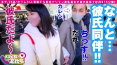 「挿れられてるトコ見て欲しい」底なし性欲の美乳JDの変態願望大爆発!!彼氏同伴でAV参加の規格外SE 「挿れられてるトコ見て欲しい」底なし性欲の美乳JDの変態願望大爆発!!彼氏同伴でAV参加の規格外SE