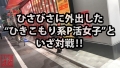 300NTK-558 サンプル画像1