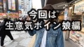 300NTK-567 サンプル画像1