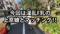 300NTK-571 サンプル画像1